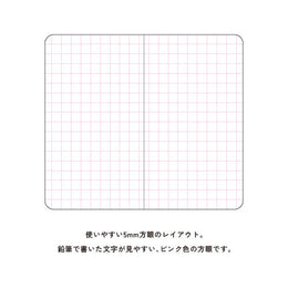 Daigo Pocket Notebook with A Mini Pencil - Cherry Blossom