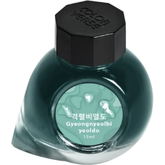 Colorverse Korea 15ml Bottled Ink - Gyeongnyeolbi-yeoldo