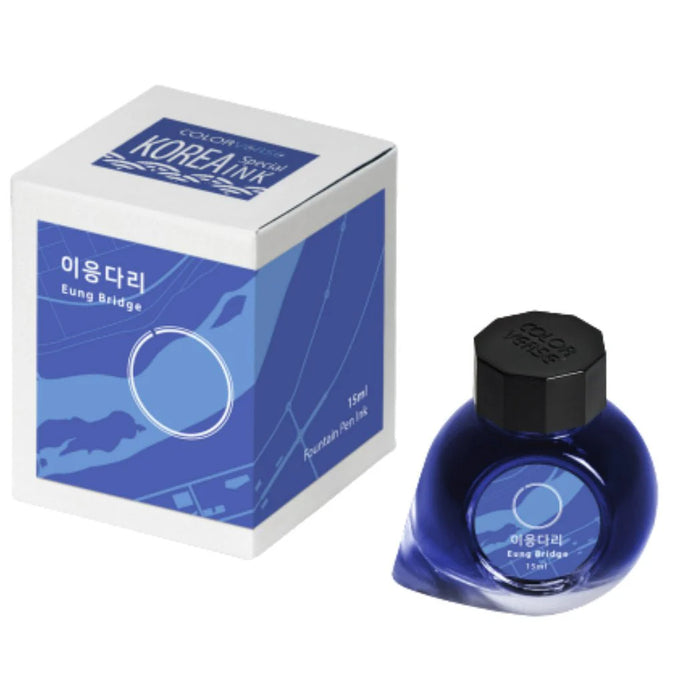 Colorverse Korea 15ml Bottled Ink - Eung Bridge (No. 46)