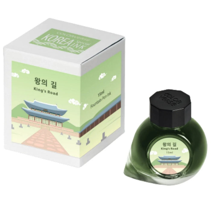 Colorverse Korea 15ml Bottled Ink - King's Road (No. 049)