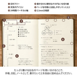 Midori Hibino Free Diary A6 - Brown