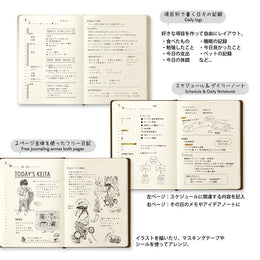 Midori Hibino Free Diary A6 - Brown