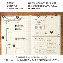 Midori Hibino Free Diary A6 - Ivory
