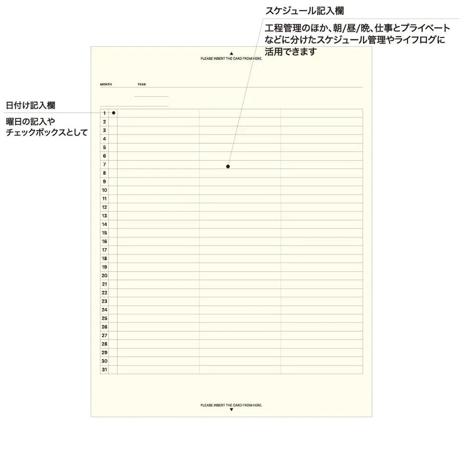 Laconic Field Pad - A5 Gantt Chart Monthly