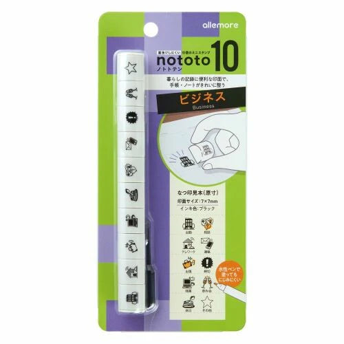 Shachihata Allemore Nototo 10 Mini Stamp Set - Business