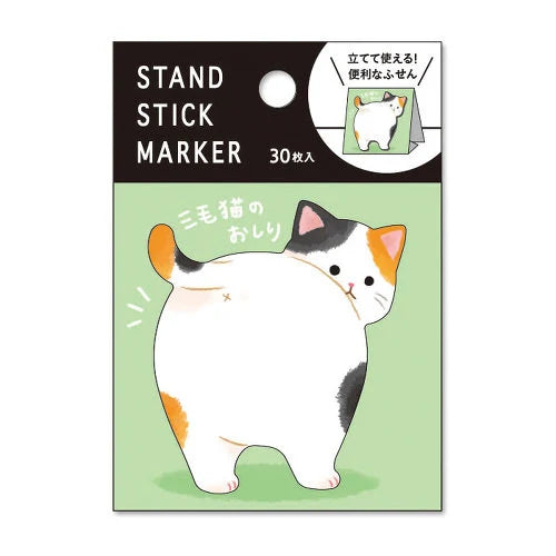 Mind Wave Stand Stick Marker - Calico Cat Butt
