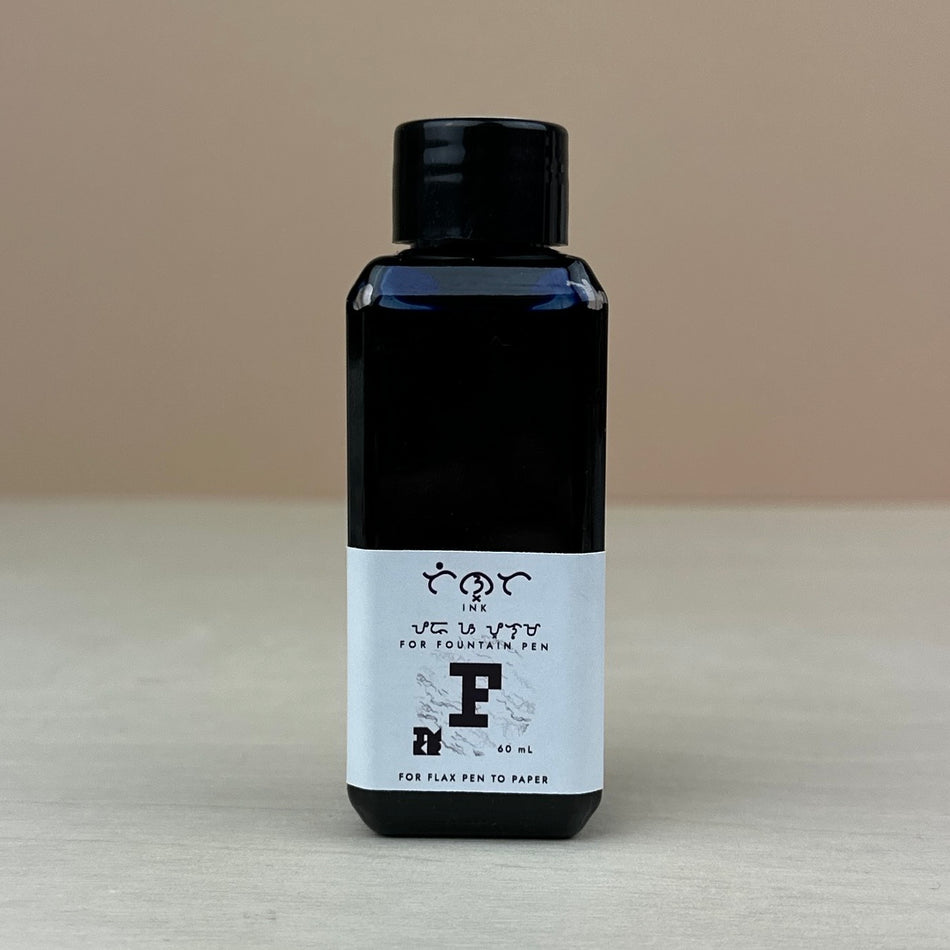 Troublemaker Bottled Fountain Pen Ink - Into the Depths (Flax Pen to Paper Exclusive!)