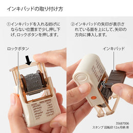 Midori Brown Paintable Rotating Stamp Self Inking - Animal Poses