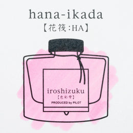Pilot Iroshizuku Bottled Fountain Pen Ink (15ml) - hana-ikada