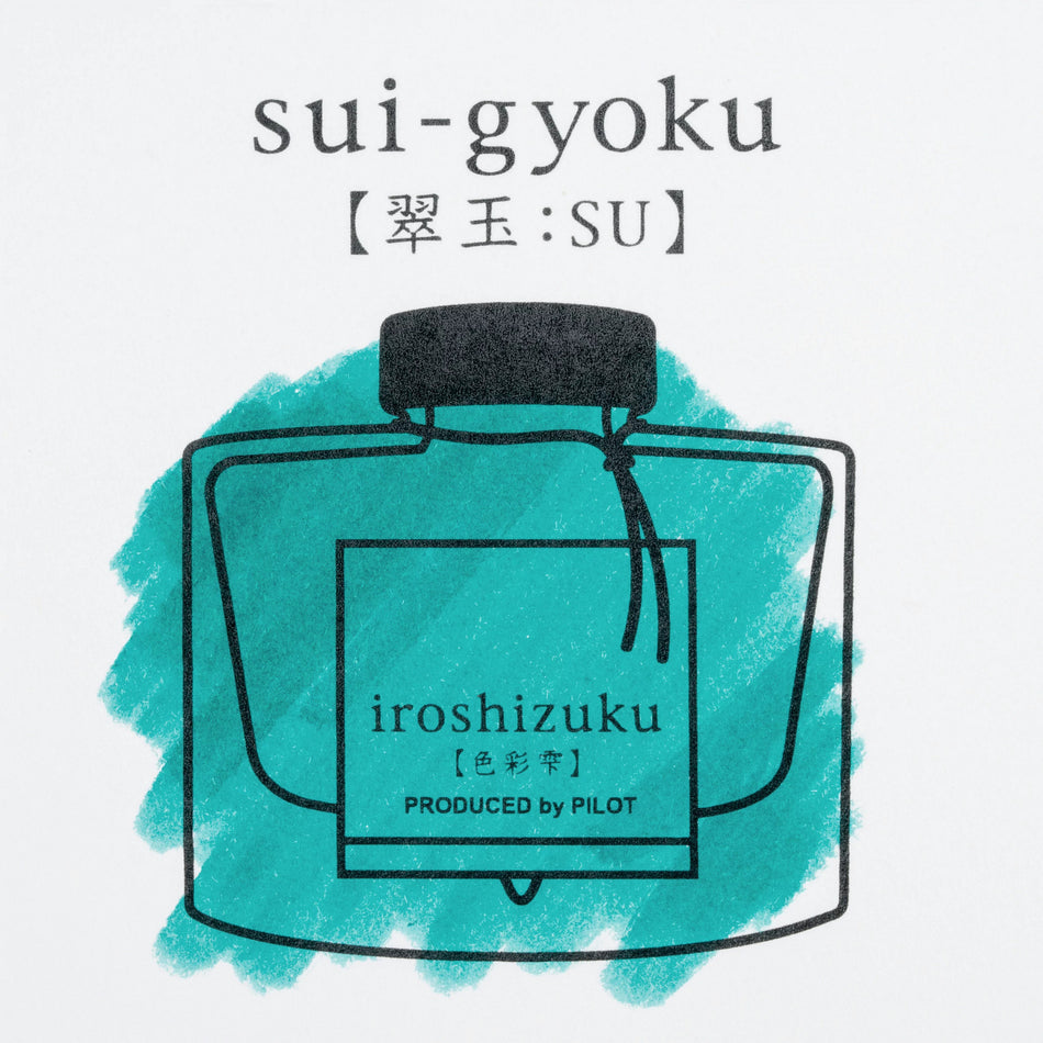 Pilot Iroshizuku Bottled Fountain Pen Ink (50ml) - Emerald Green (Sui-gyoku)
