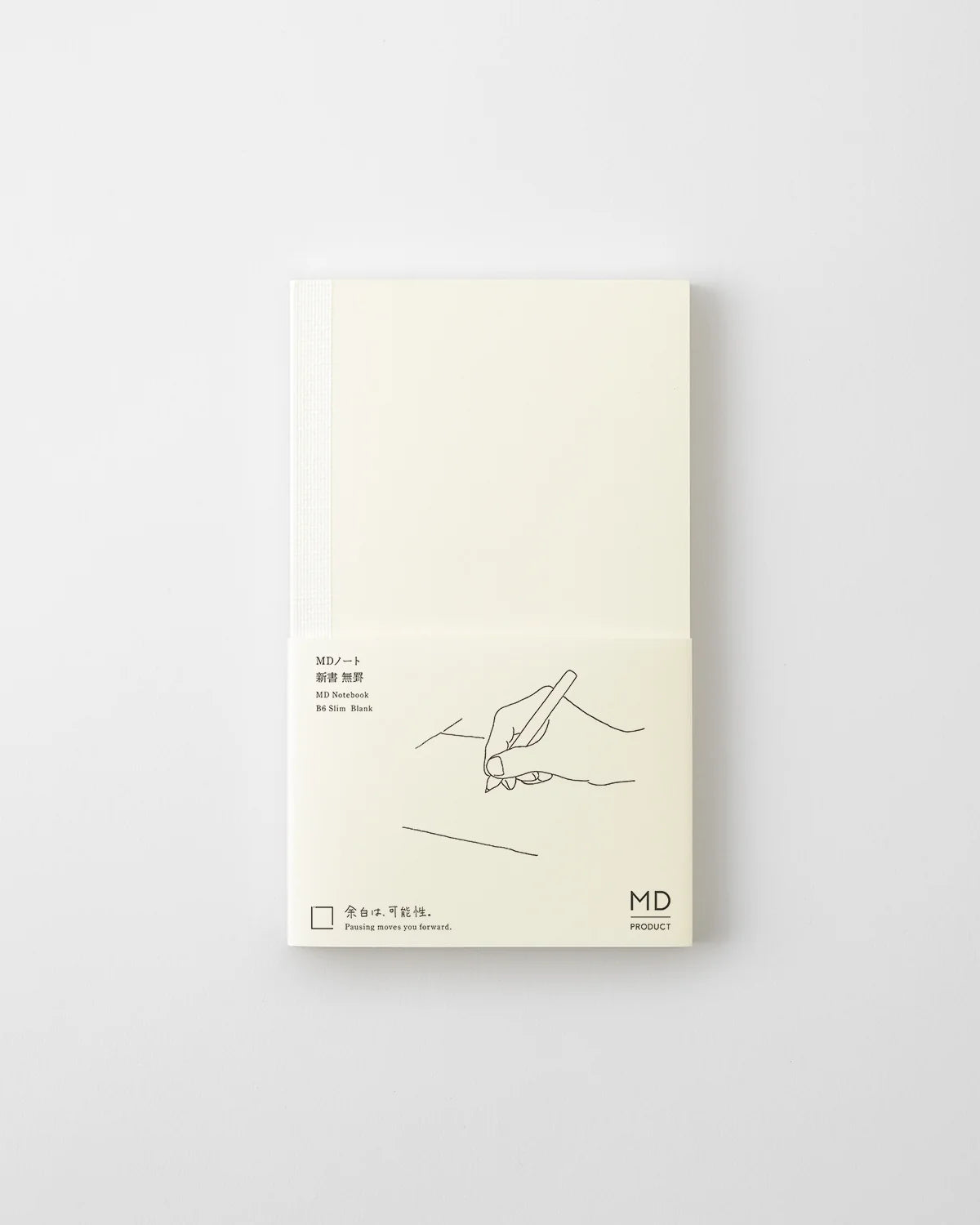 MD Notebook B6 Slim - Blank