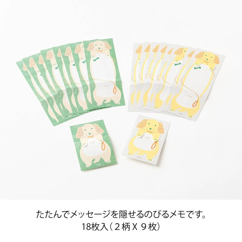 Midori Memo - Stretchy Dog