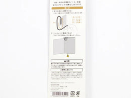 Midori Embroidery Bookmark Clip - Polar Bear