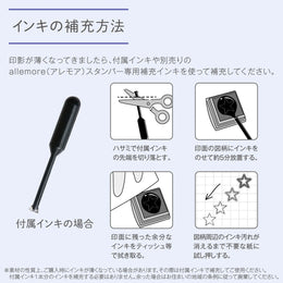 Shachihata Allemore Nototo 10 Mini Stamp Set - Number