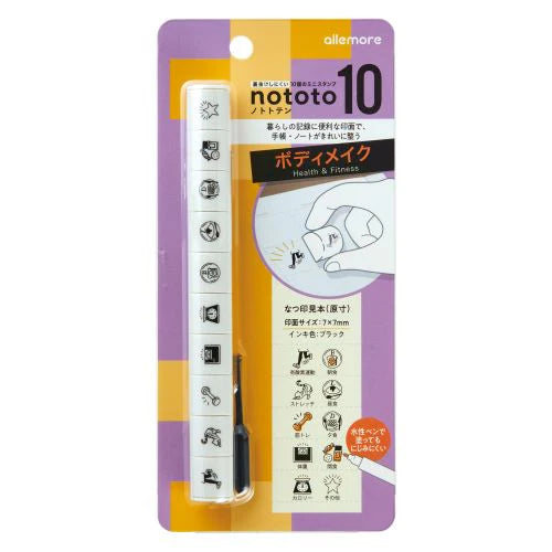 Shachihata Allemore Nototo 10 Mini Stamp Set - Health & Fitness