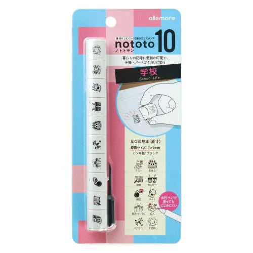 Shachihata Allemore Nototo 10 Mini Stamp Set - School Life