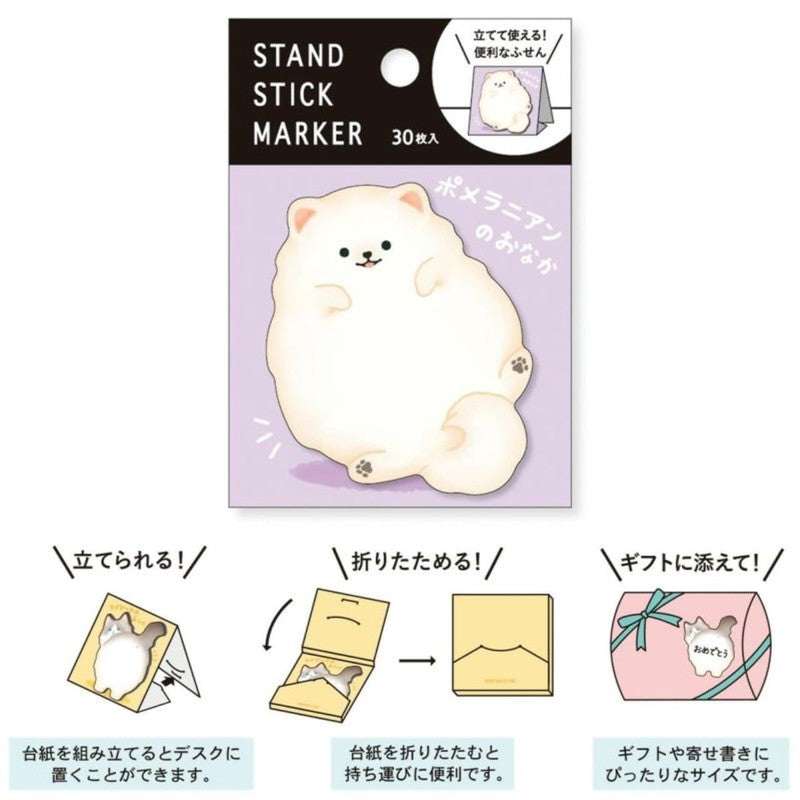 Mind Wave Stand Stick Marker - Pomeranians Belly