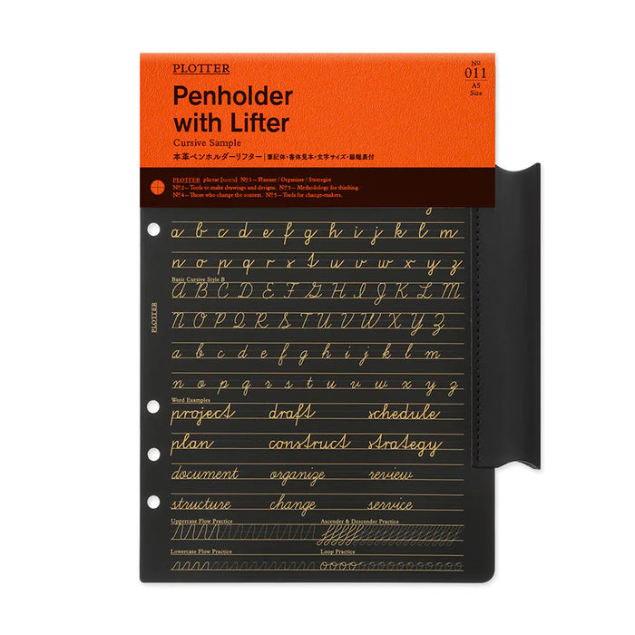 PLOTTER Leather Penholder with Lifter - A5 Size