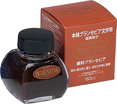 Platinum Pigment Fountain Pen Ink 60ml (Waterproof) - Brun Sepia