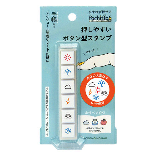 Kodomo No Kao Pochitto6 Pre-inked Push-button Stamp - Weather