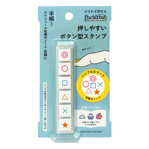 Kodomo No Kao Pochitto6 Pre-inked Push-button Stamp - Simple Marks