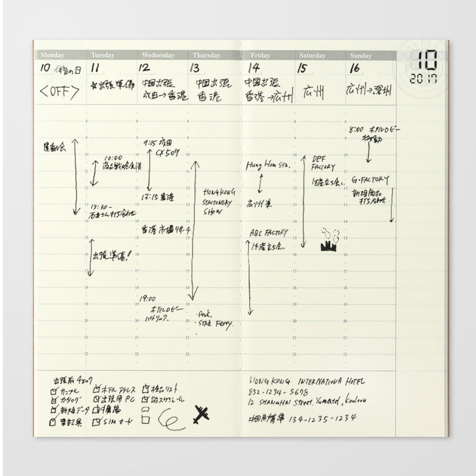 TRAVELER'S Notebook Standard Size Refill - 018 Weekly Planner Diary