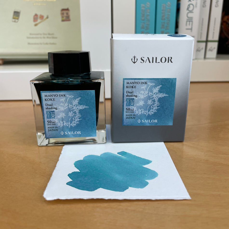 Sailor Manyo Dual Shading Fountain Pen Ink - Koke