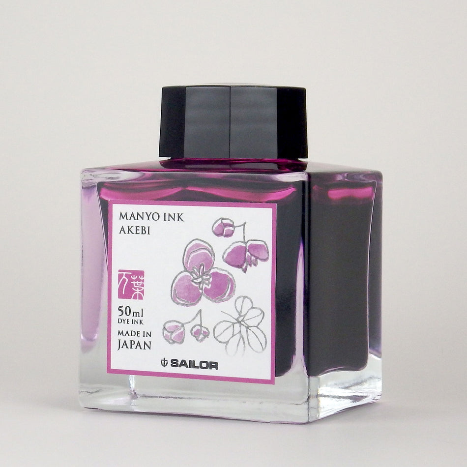 Sailor Manyo Bottled Fountain Pen Ink - Akebi