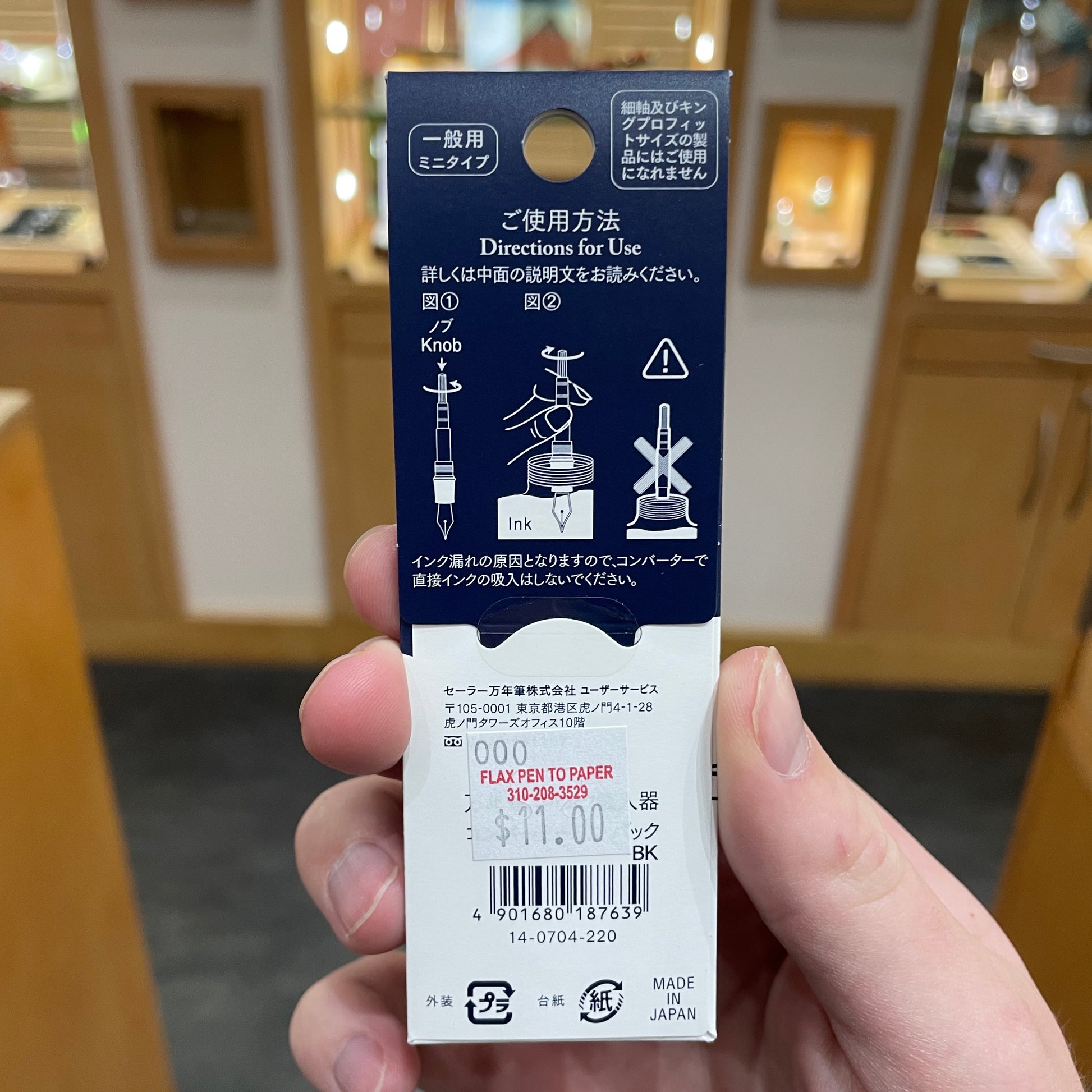 Sailor Mini Fountain Pen Converter Flax Pen to Paper