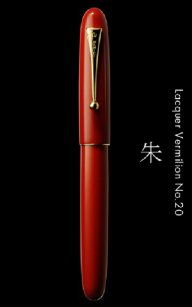 Namiki Yukari Royale Fountian Pen - Vermillion Red